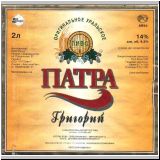 jekaterinpatrat (6).jpg